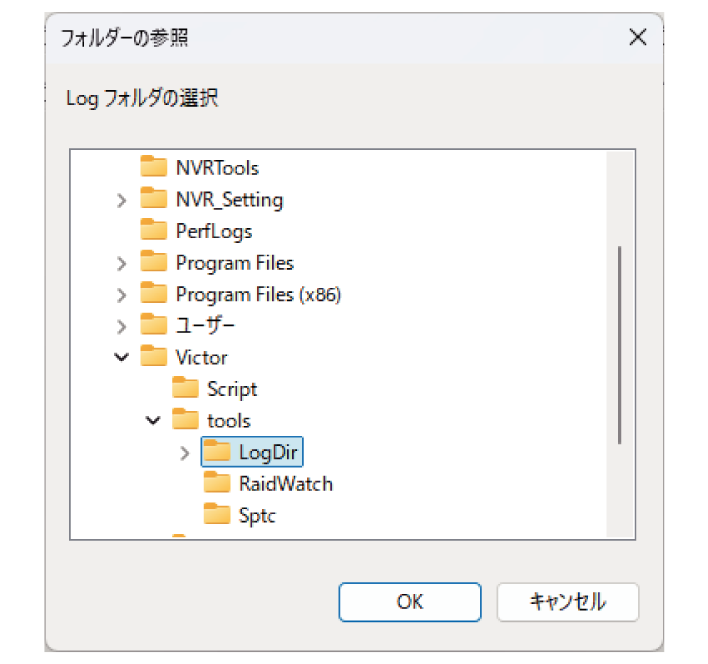 SN16_Save RAID logs_3